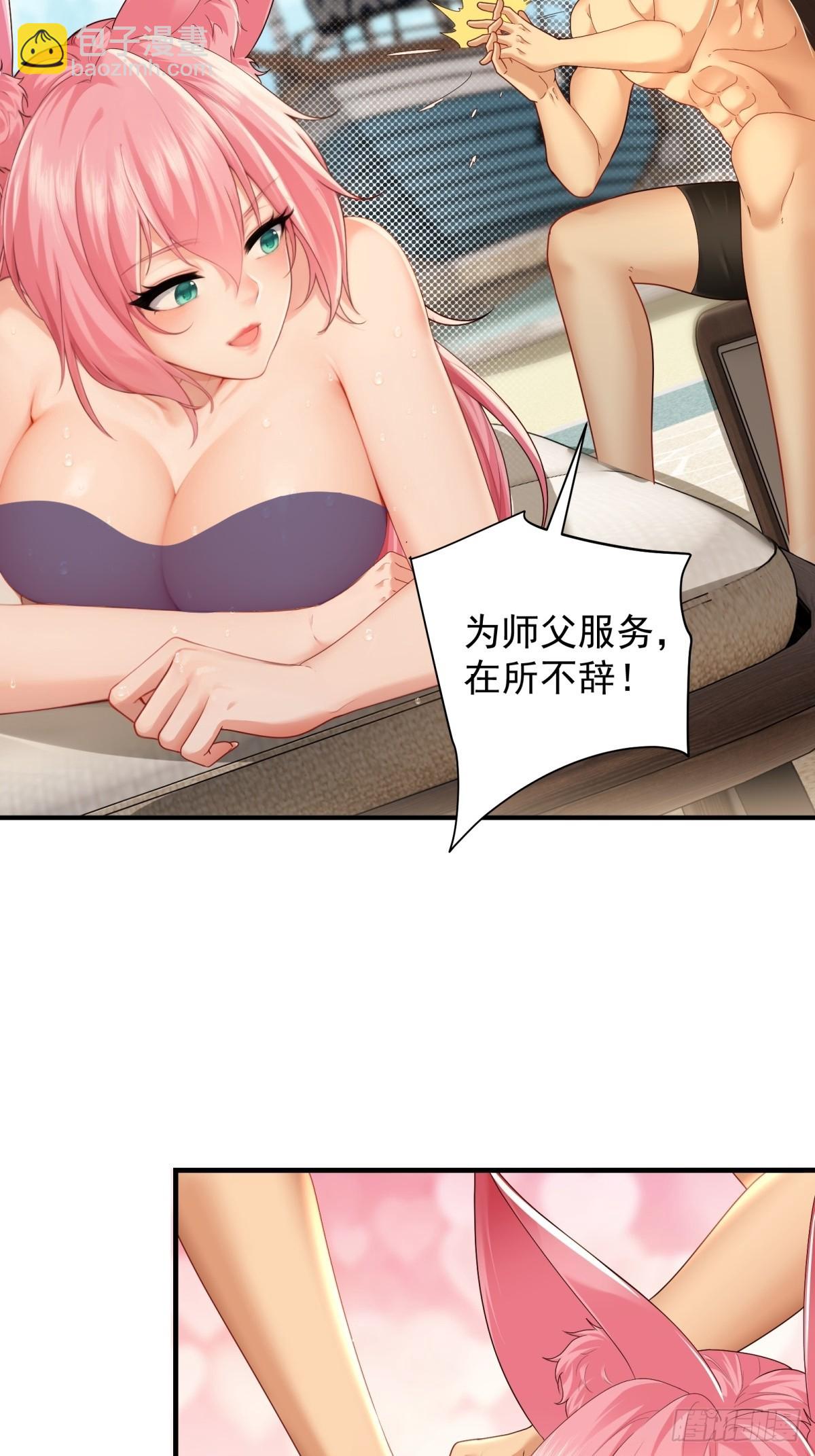 108 102(1/2)-第106话