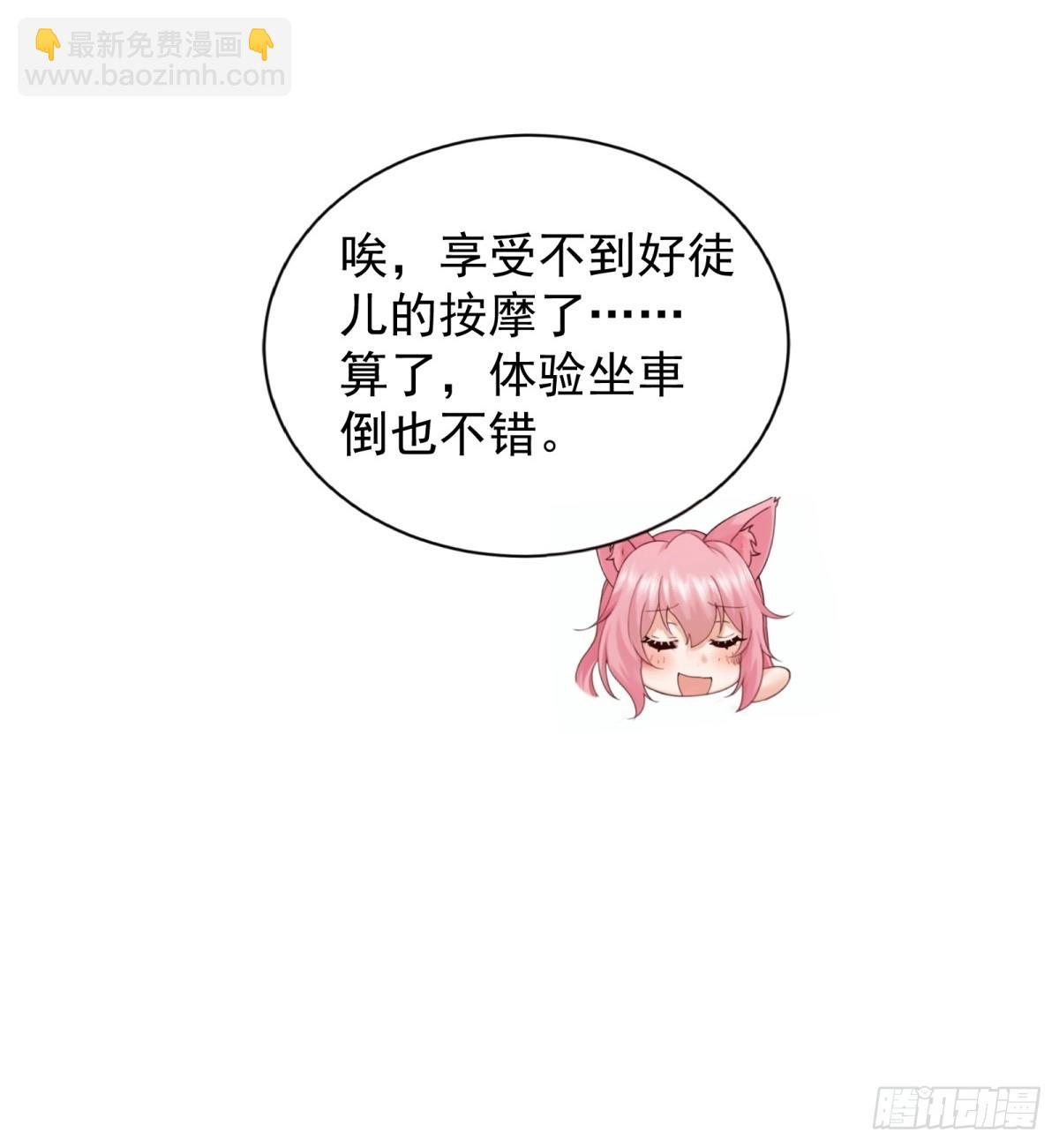 108 102(1/2)-第106话