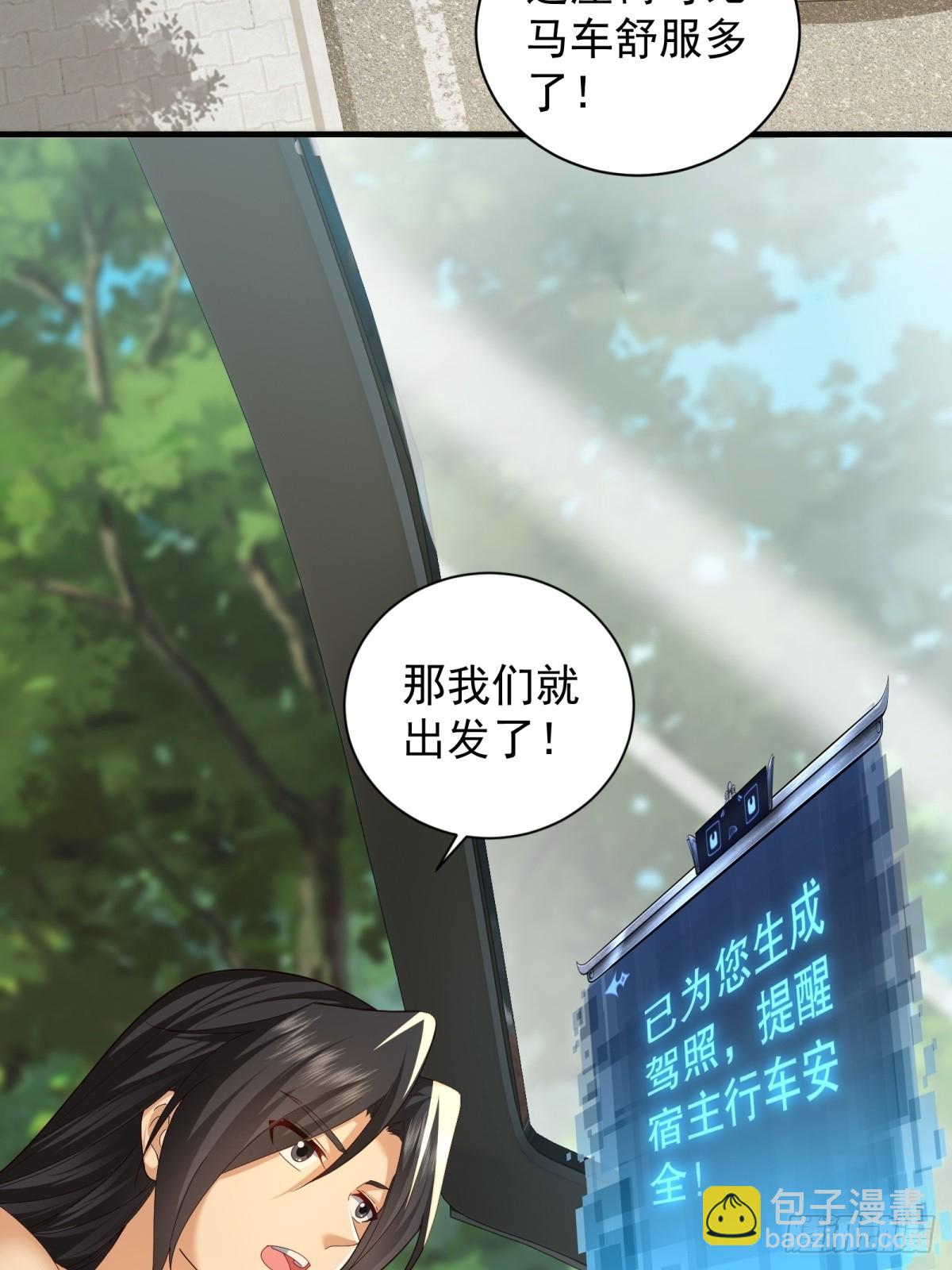 108 102(1/2)-第106话