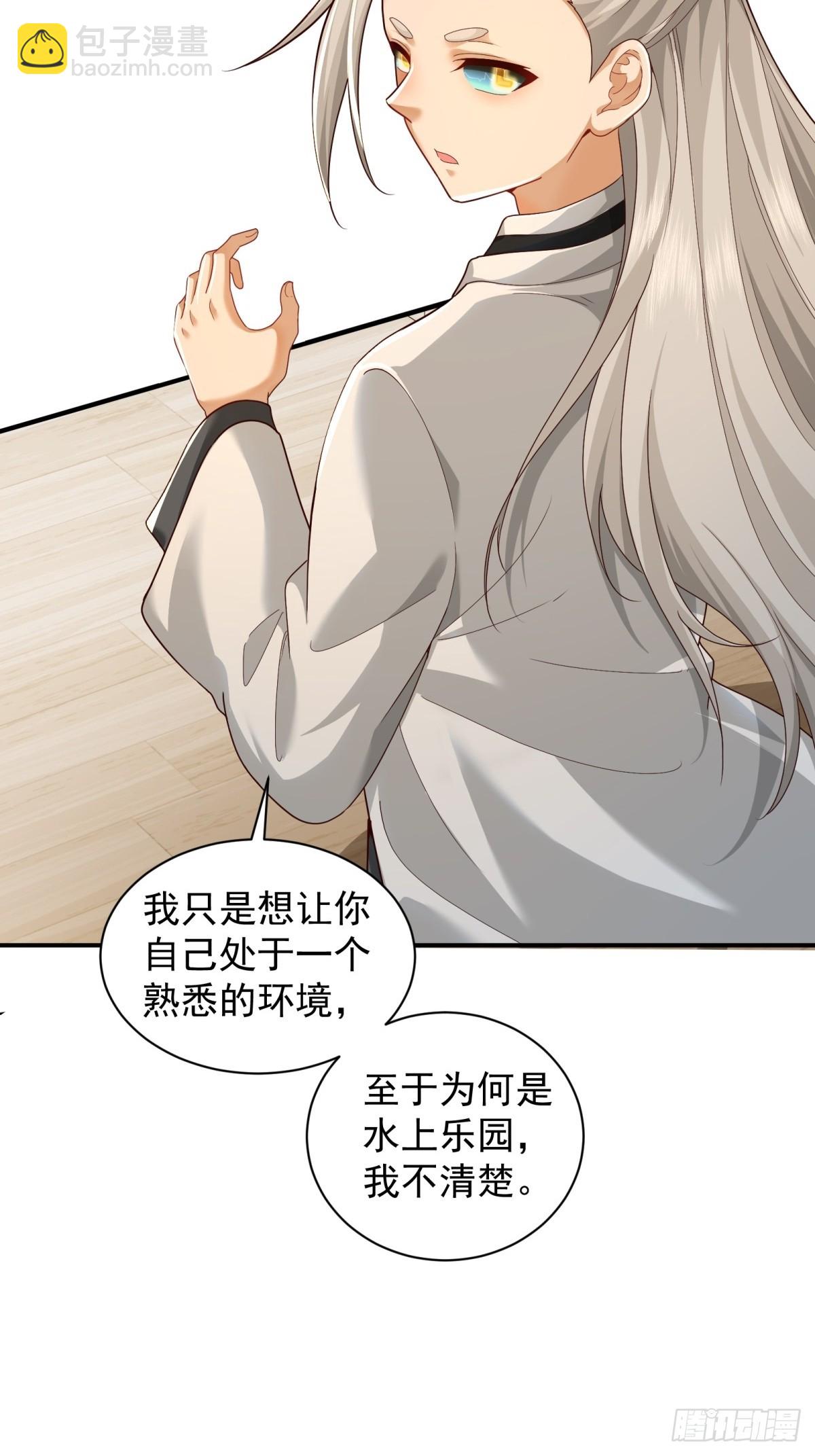 108 102(1/2)-第106话