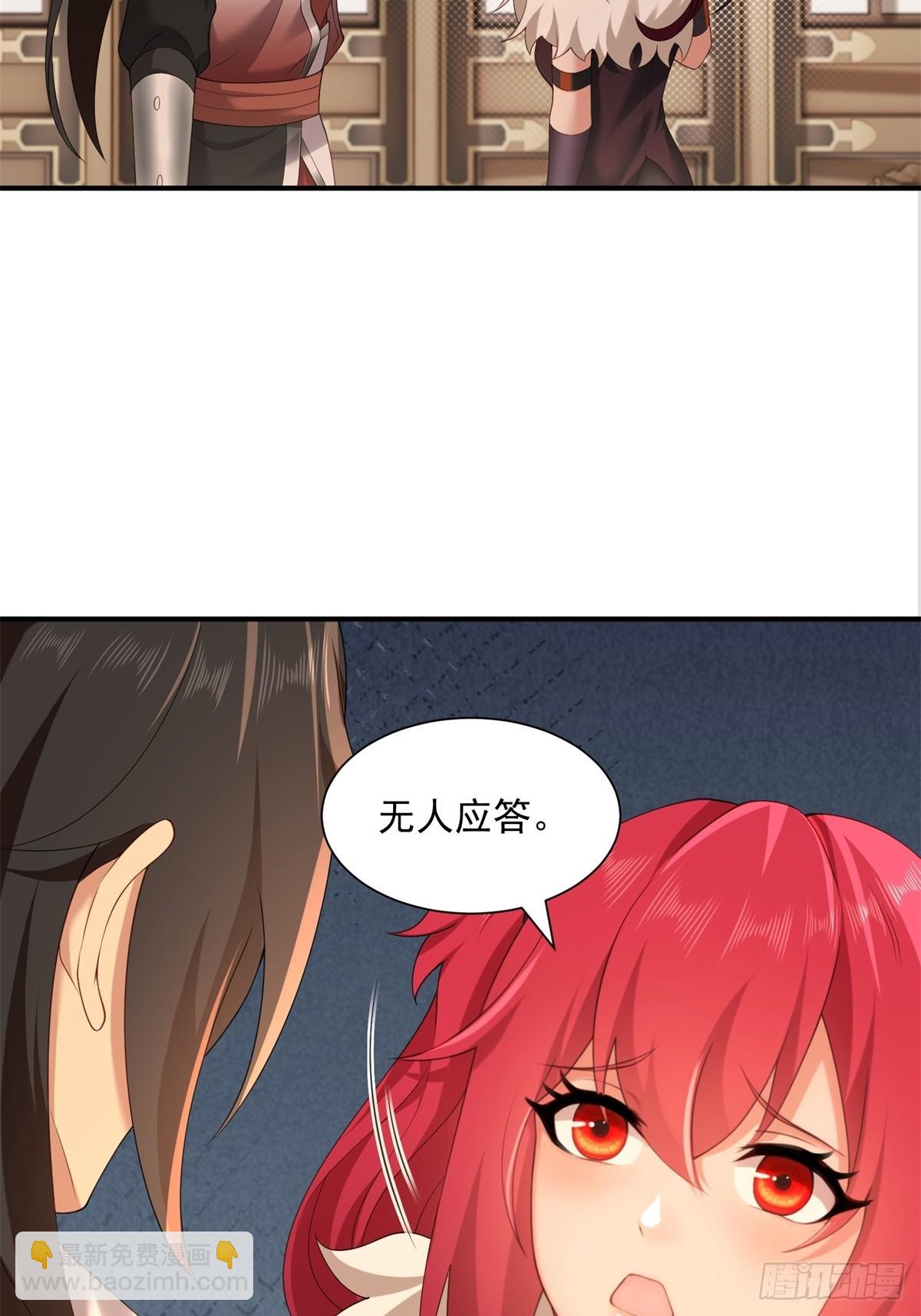 110 104(1/2)-第108话