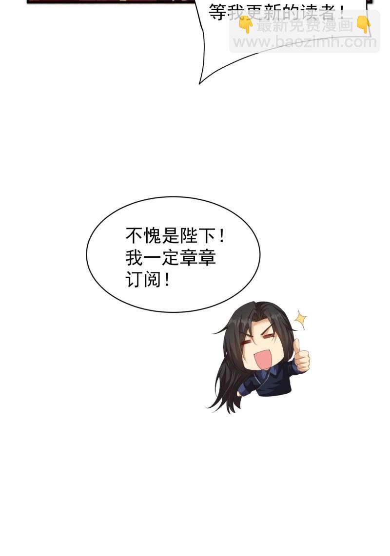 第116话 110(1/2)-第114话