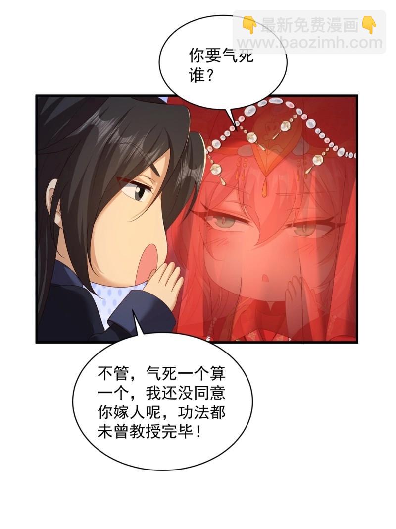 第116话 110(1/2)-第114话