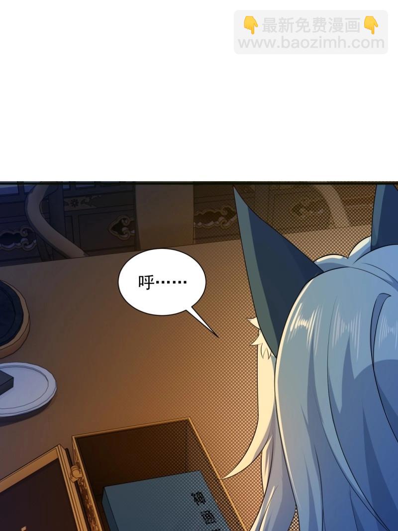 第121话 115(1/2)-第116话