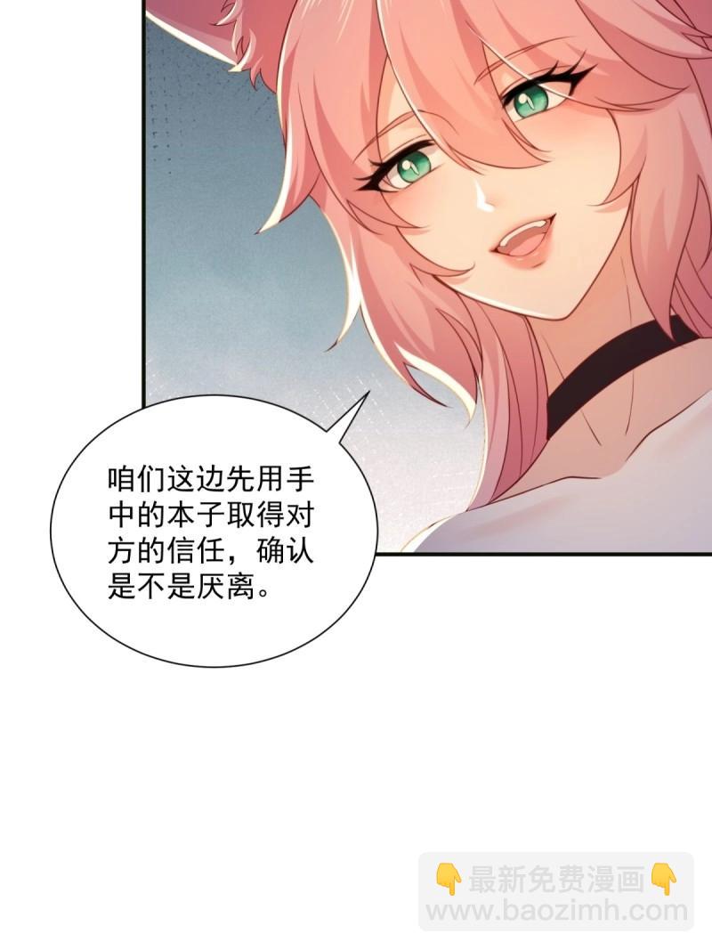 第121话 115(1/2)-第116话
