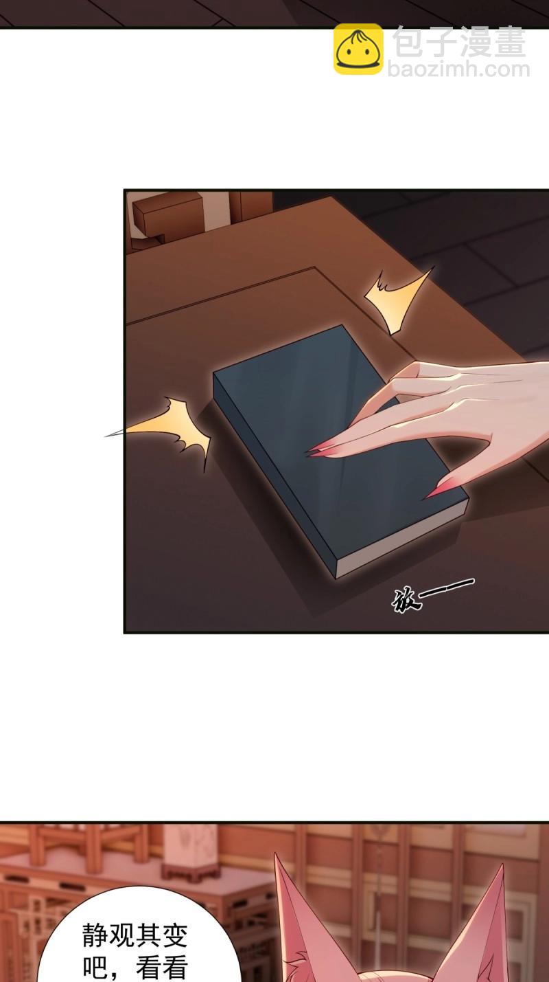 第121话 115(1/2)-第116话