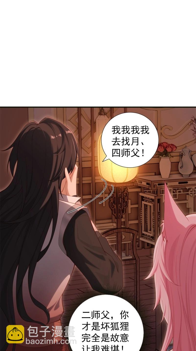 第121话 115(1/2)-第116话