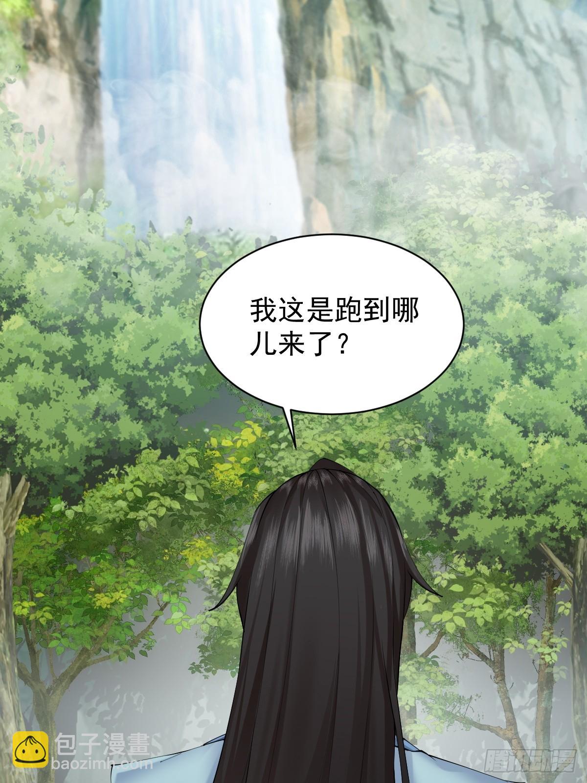 10(1/2)-第12话