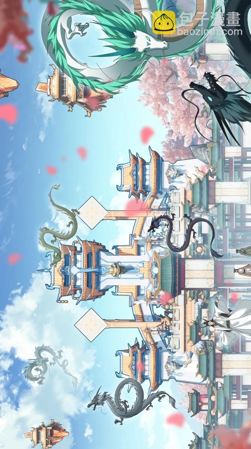 第125话 119(1/2)-第118话