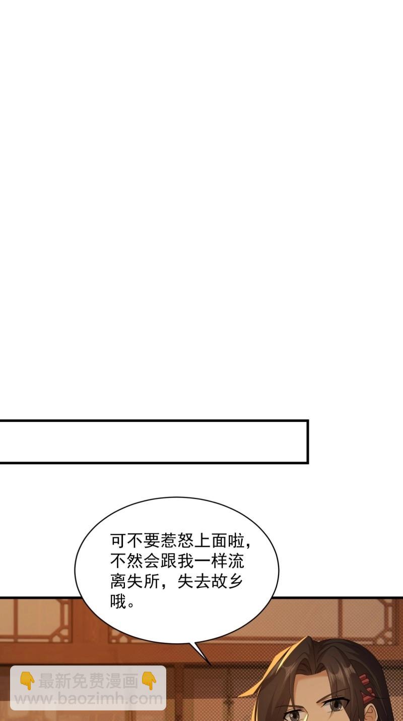 第125话 119(1/2)-第118话