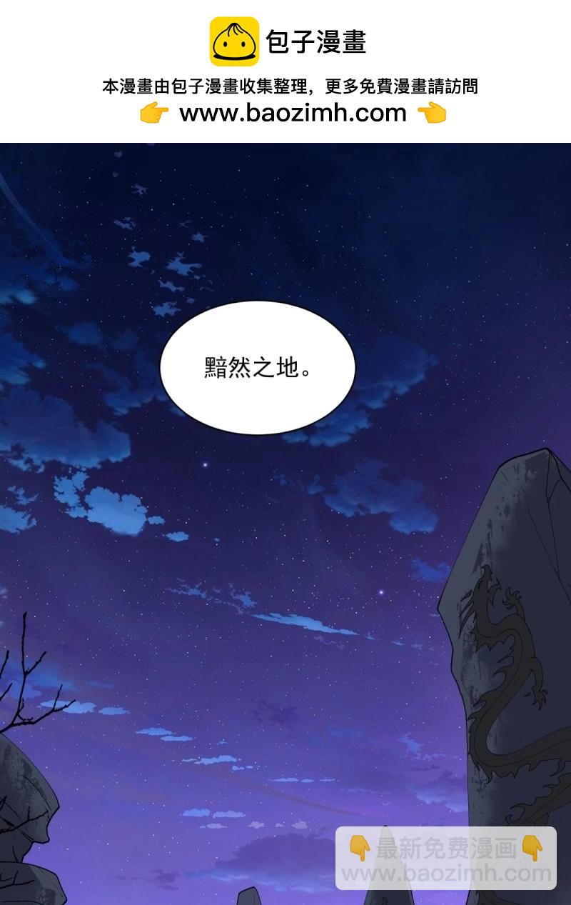 第125话 119(1/2)-第118话