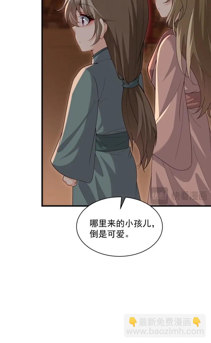 第120话 114(1/2)-第120话