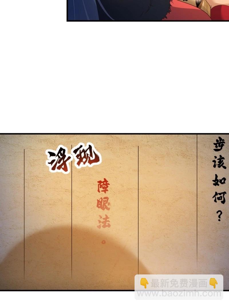 第120话 114(1/2)-第120话