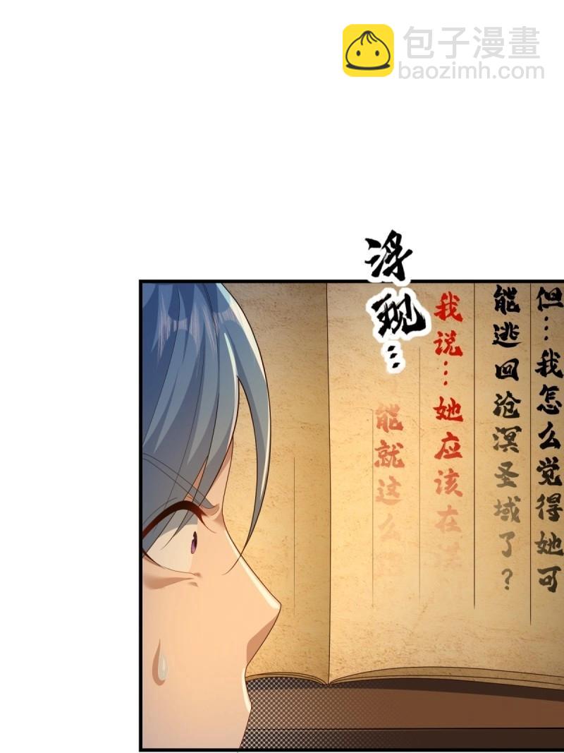 第120话 114(1/2)-第120话