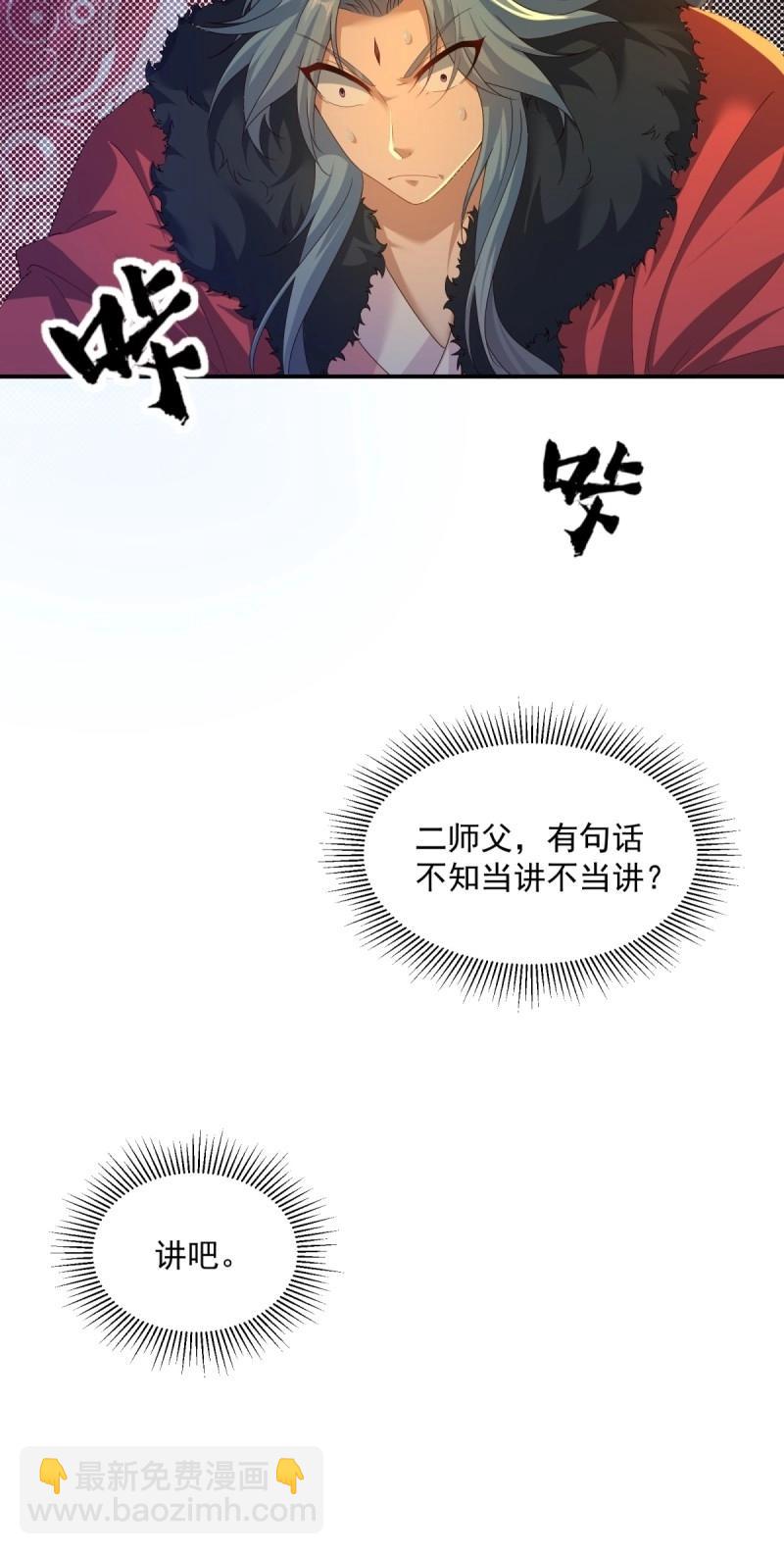 第120话 114(1/2)-第120话