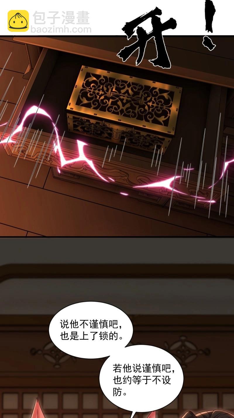 第120话 114(1/2)-第120话