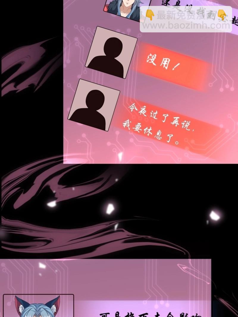 第122话 116(1/2)-第122话