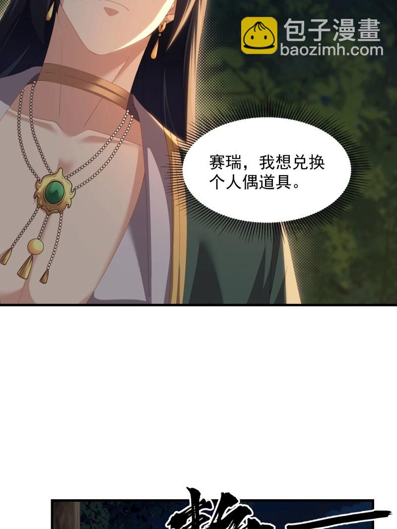 第127话 121(1/2)-第124话