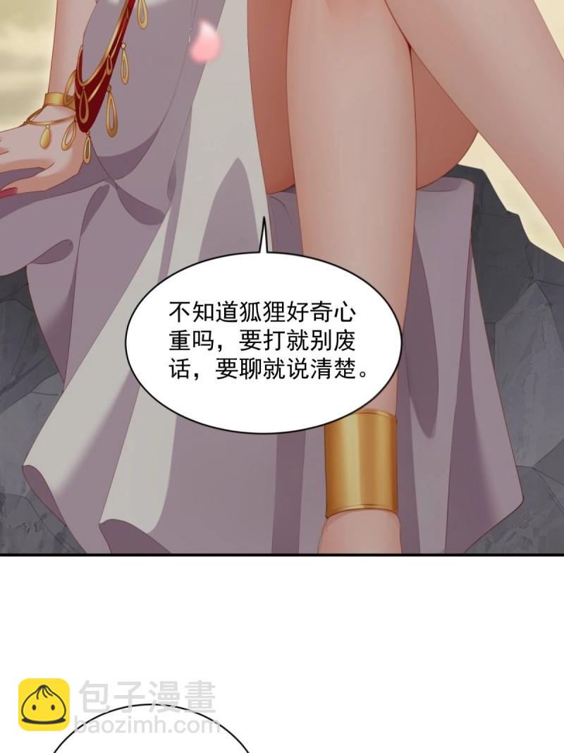 第129话 123(1/2)-第126话