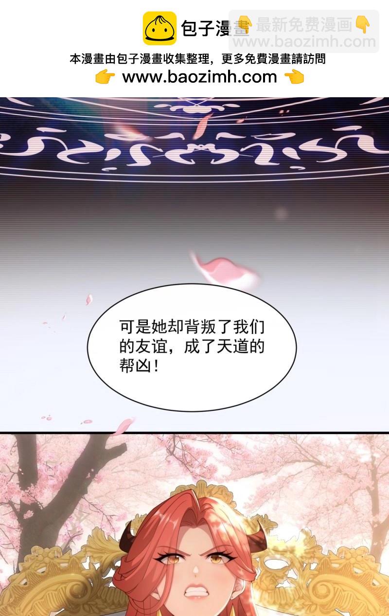 第129话 123(1/2)-第126话