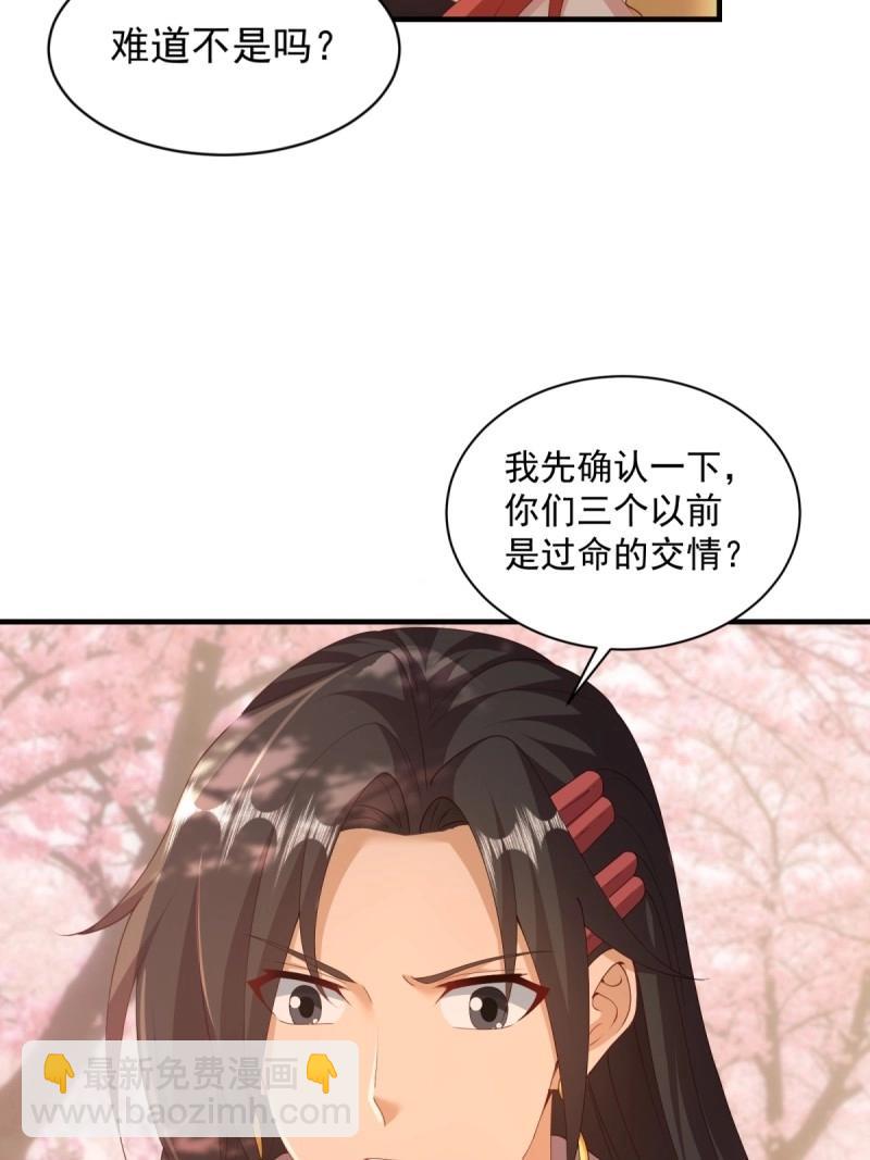 第129话 123(1/2)-第126话