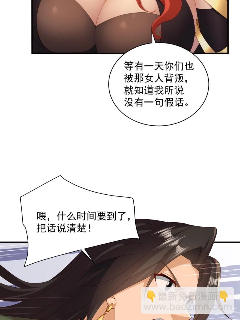 第129话 123(1/2)-第126话