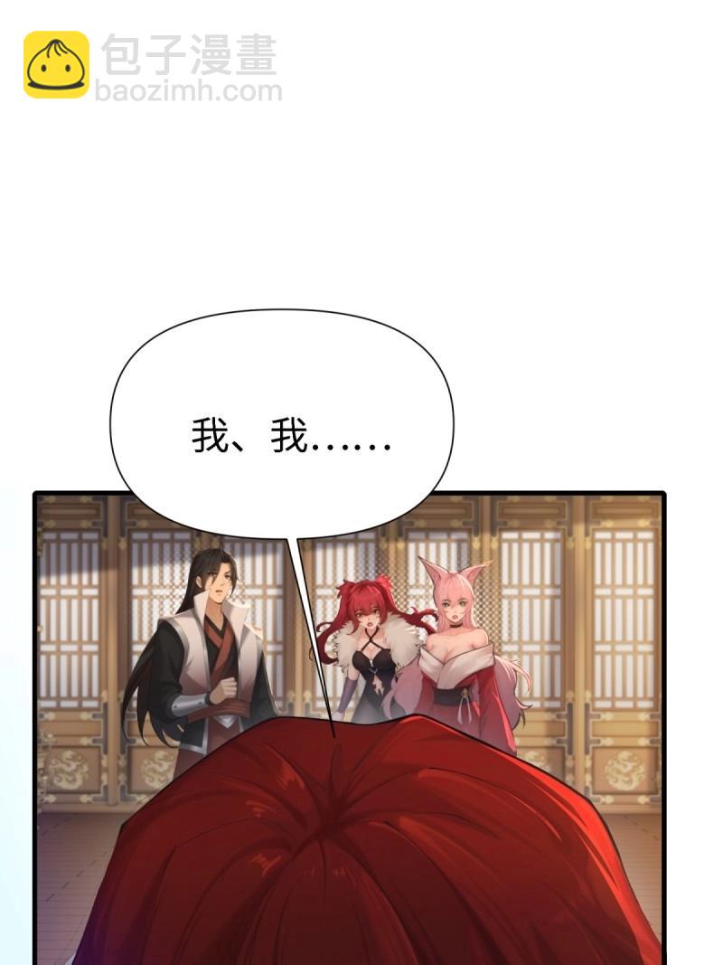 第133话 127(1/2)-第130话
