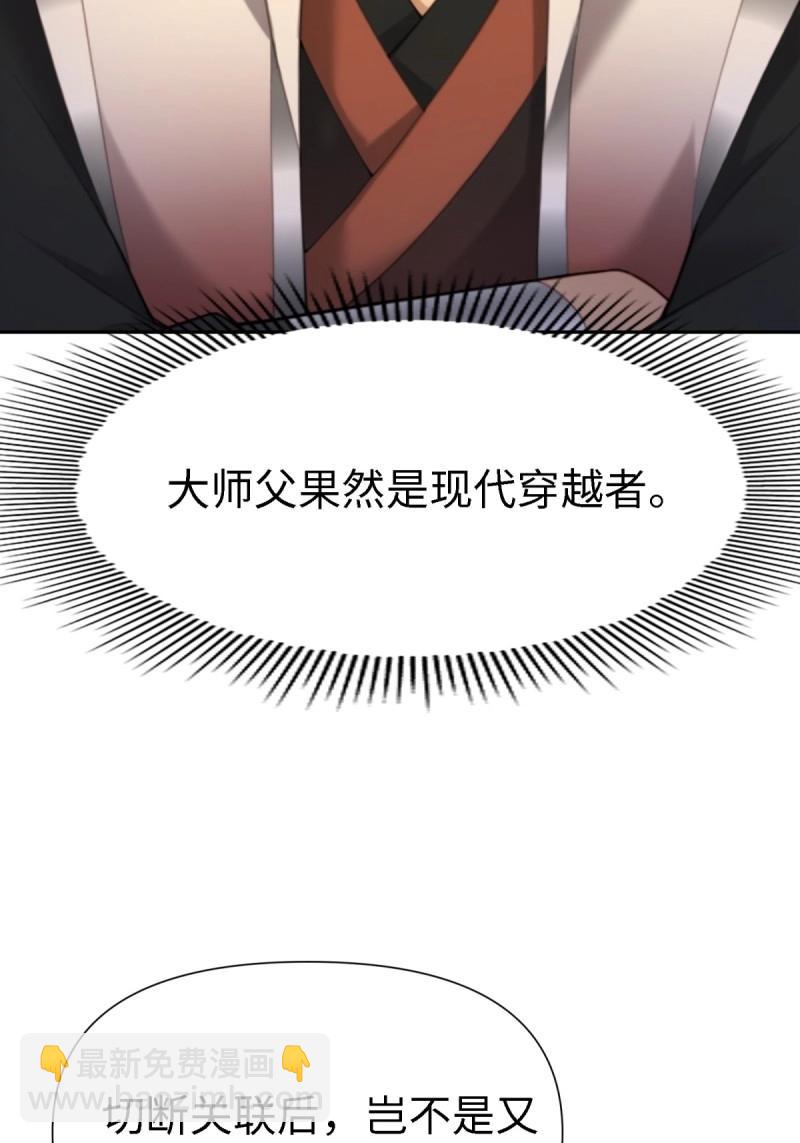 第133话 127(1/2)-第130话