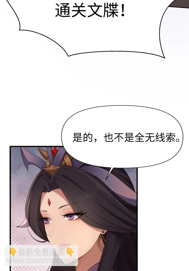 第133话 127(1/2)-第130话
