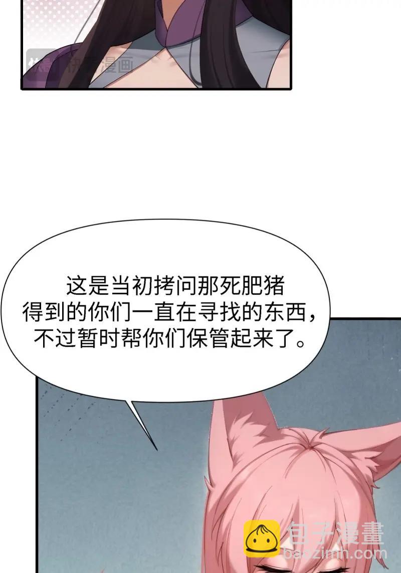第133话 127(1/2)-第130话