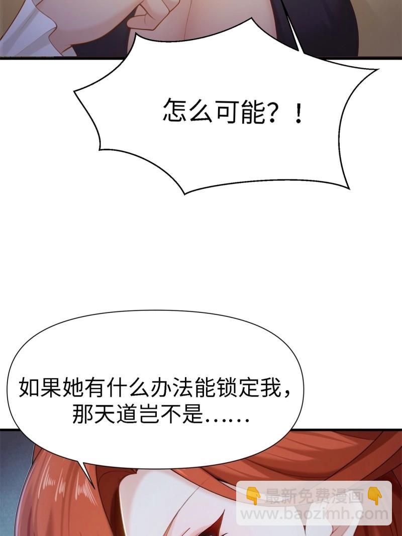 第133话 127(1/2)-第130话