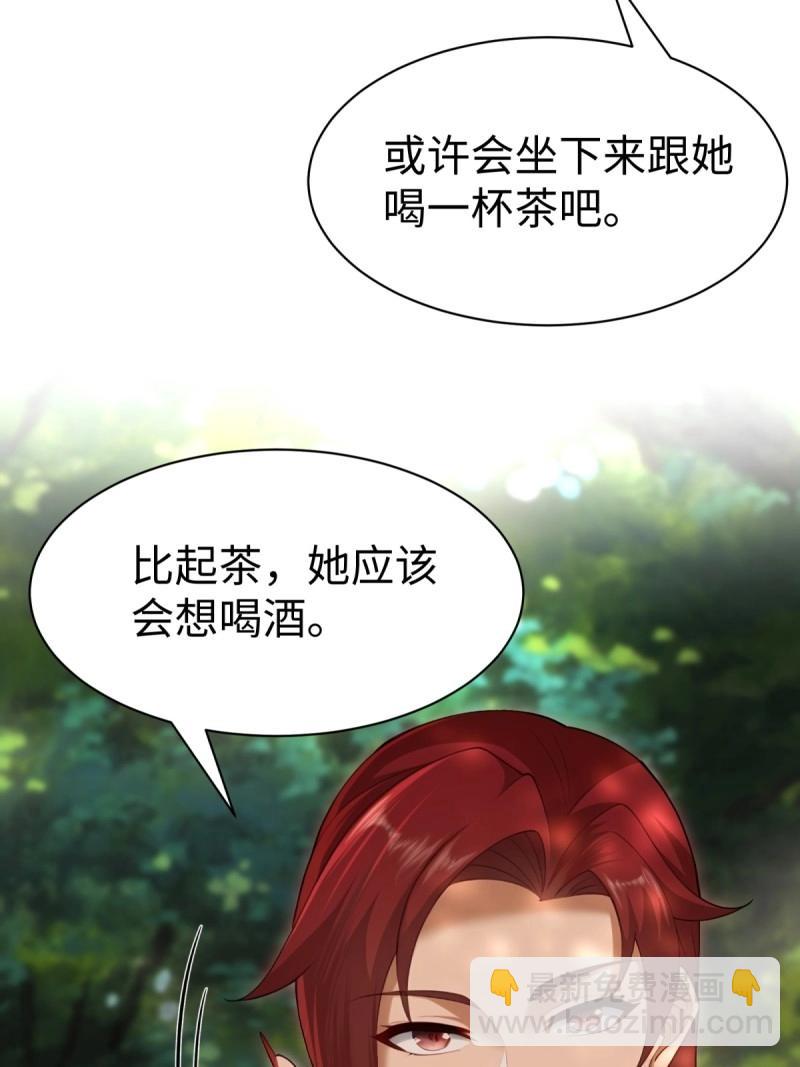 第136话 130(1/2)-第132话