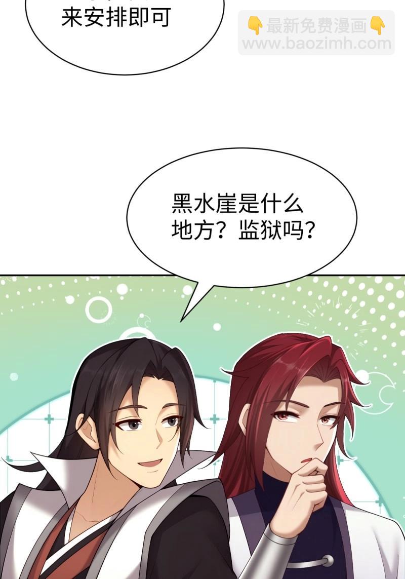 第136话 130(1/2)-第132话