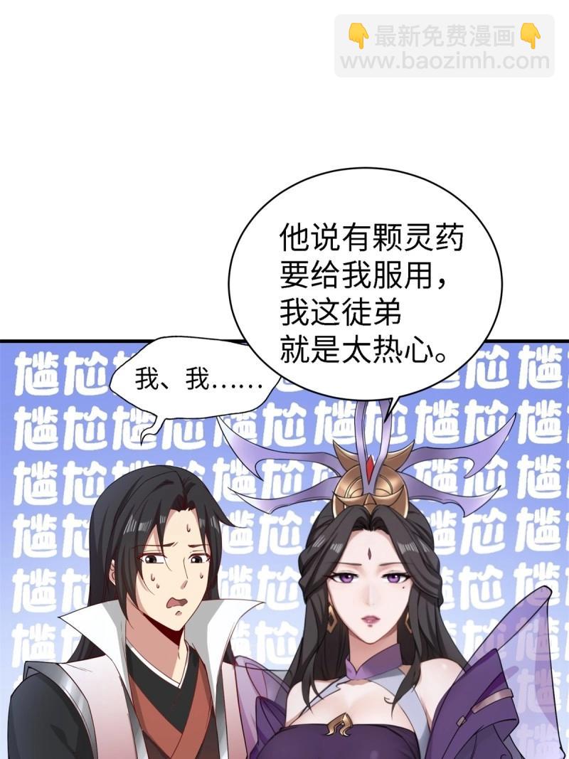 第137话 131(1/2)-第134话