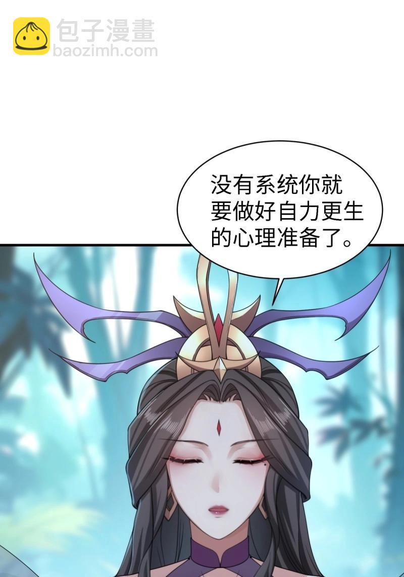 第137话 131(1/2)-第134话