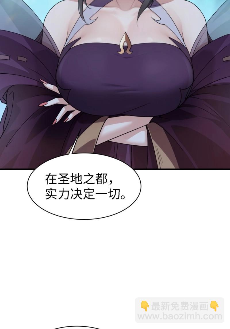 第137话 131(1/2)-第134话