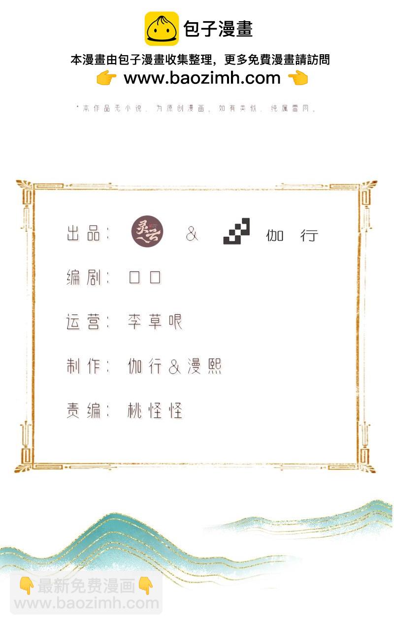 第139话 133(1/2)-第136话