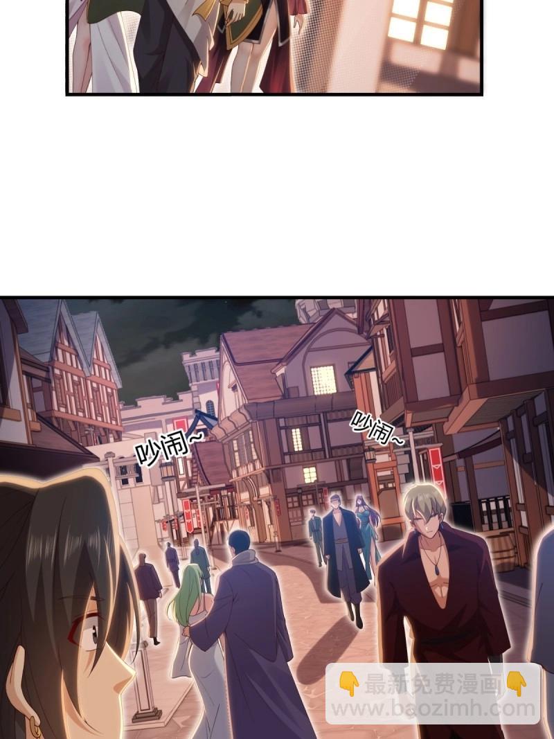 第139话 133(1/2)-第136话