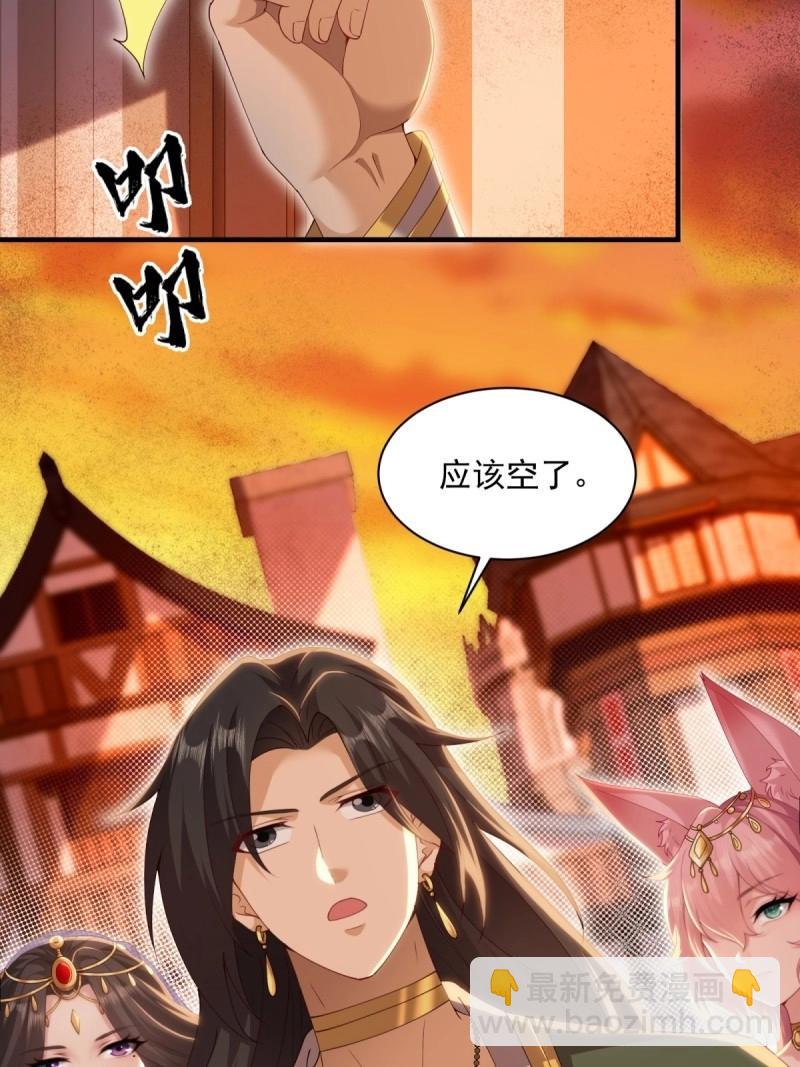 第139话 133(1/2)-第136话