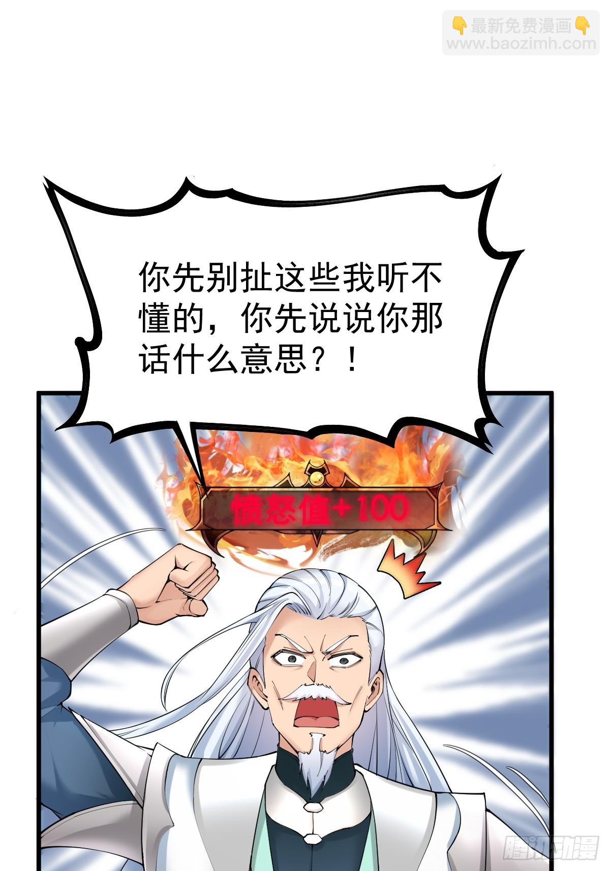 12(1/2)-第14话
