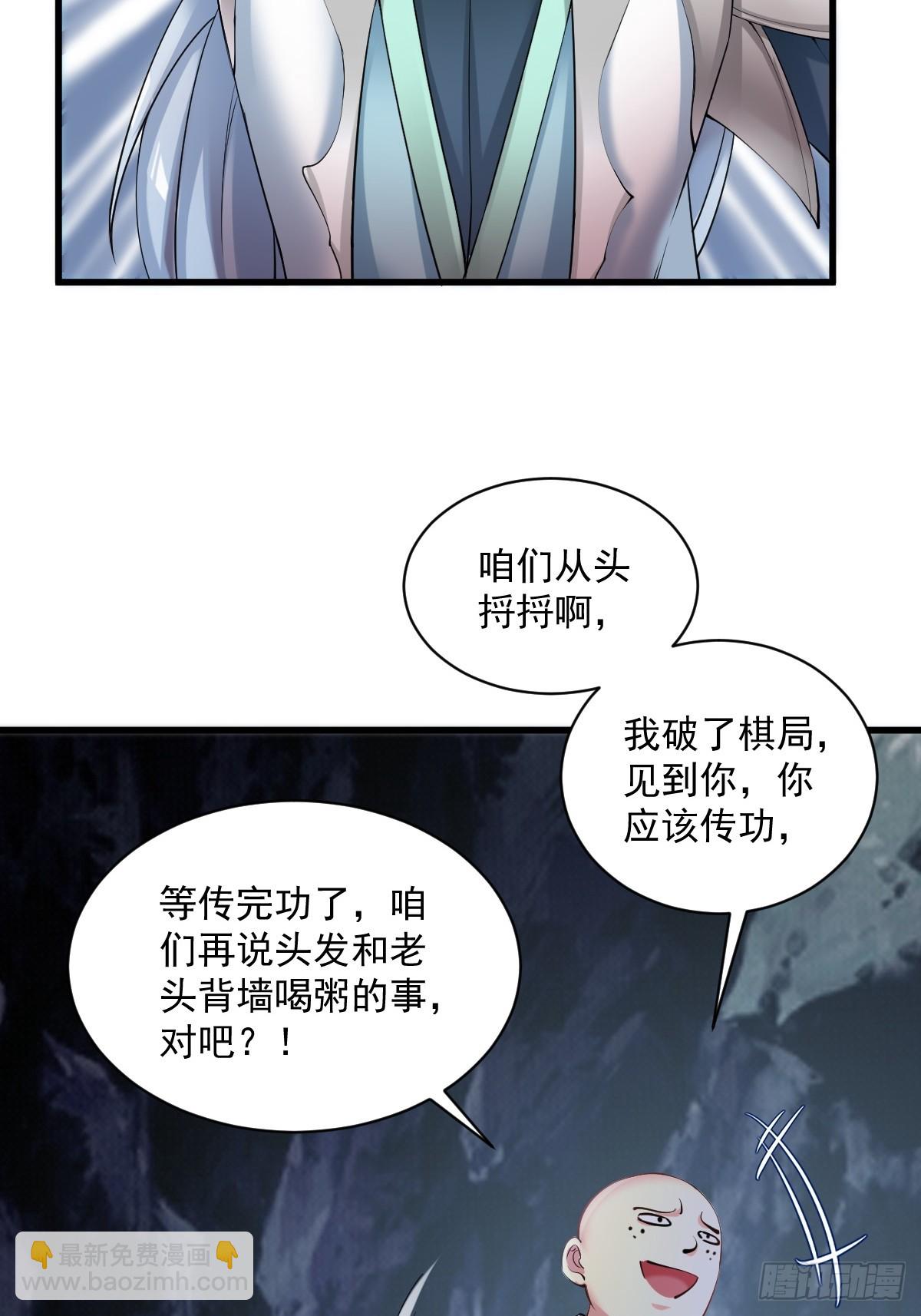 12(1/2)-第14话