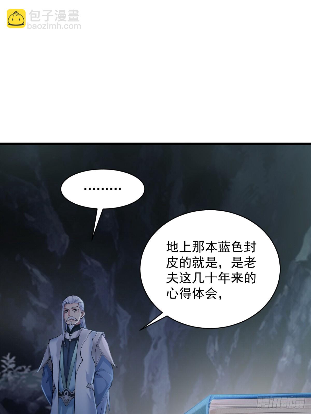12(1/2)-第14话