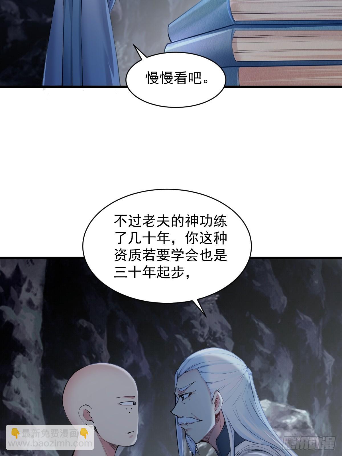 12(1/2)-第14话