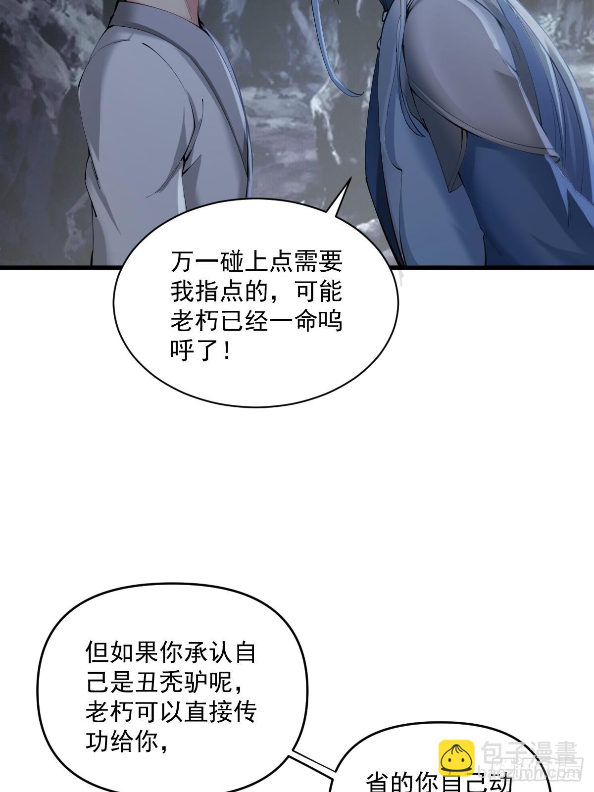 12(1/2)-第14话