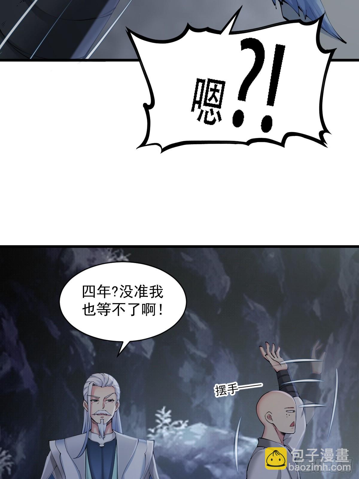 12(1/2)-第14话