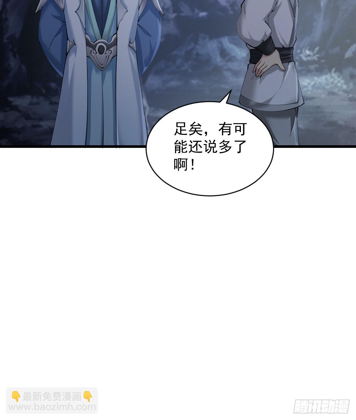 12(1/2)-第14话
