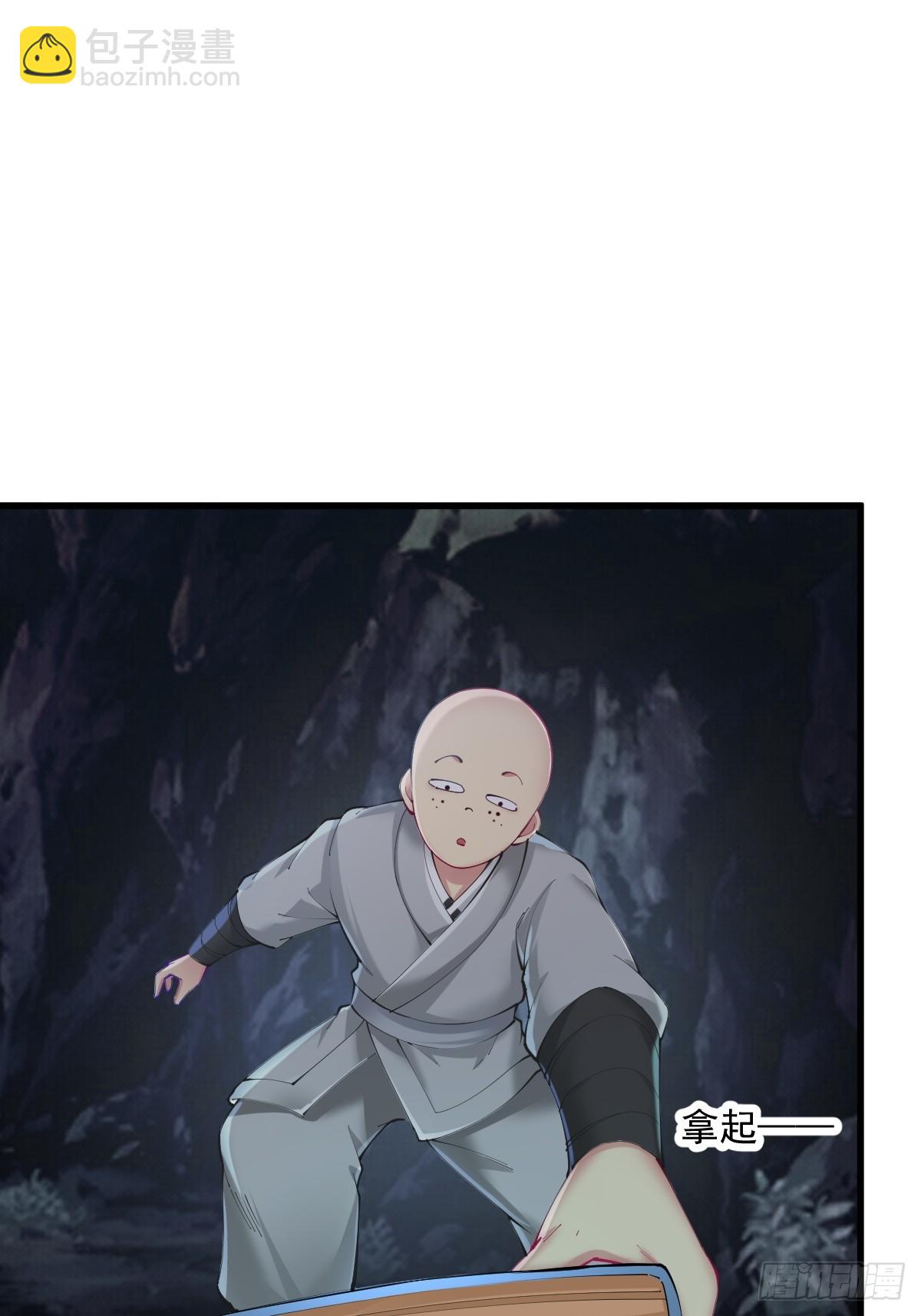 12(1/2)-第14话