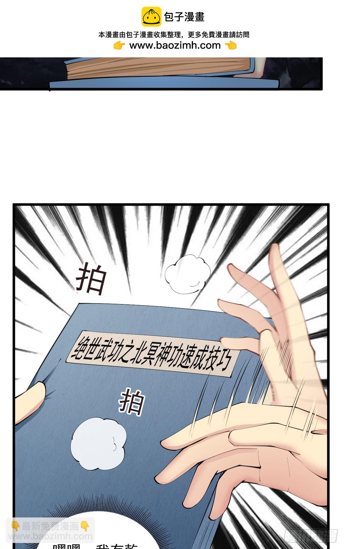 12(1/2)-第14话