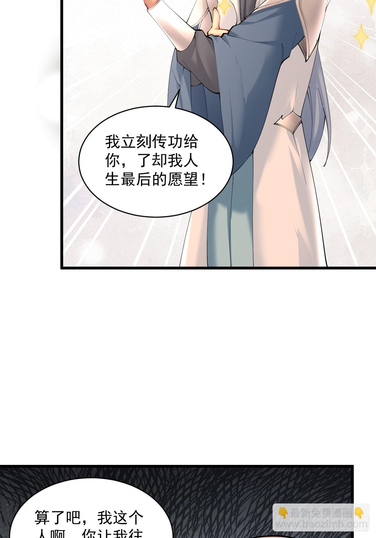 12(1/2)-第14话
