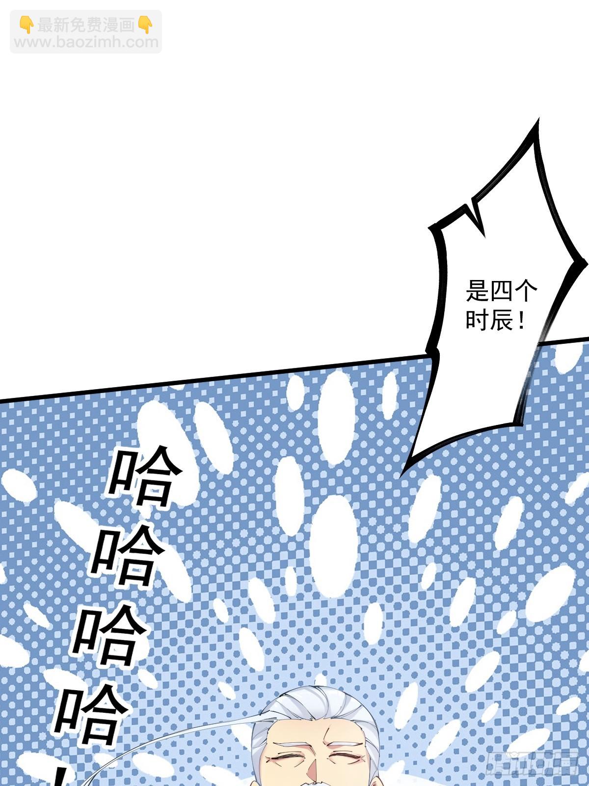 12(1/2)-第14话